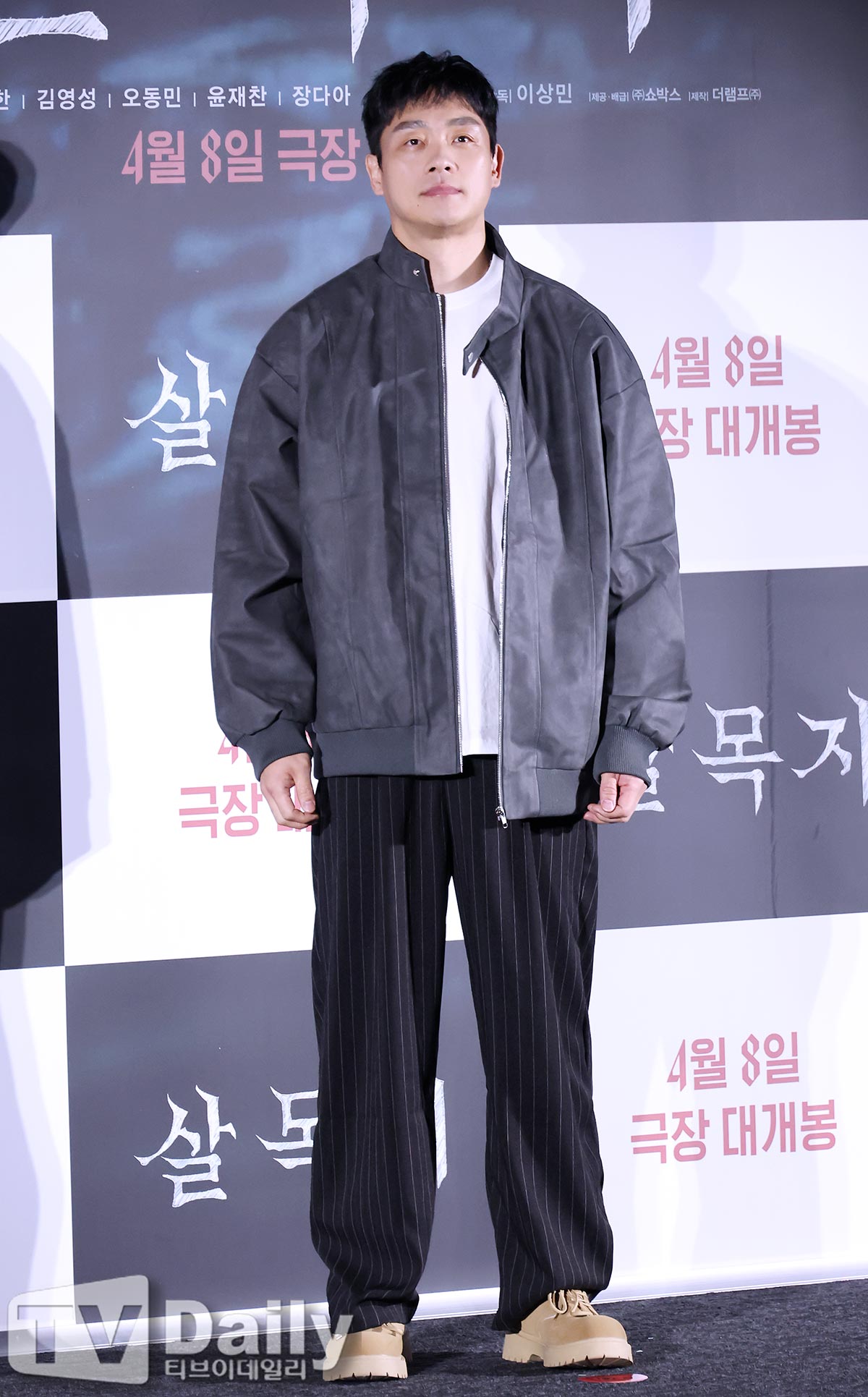 ƼºêÀ̵¥Àϸ® Æ÷Åä