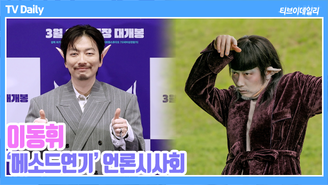 Ƽ���̵��ϸ� ����