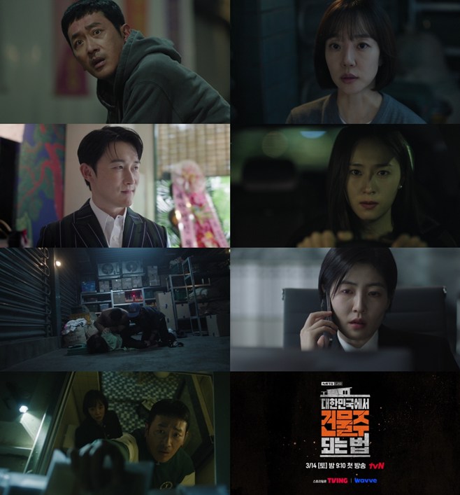 ƼºêÀ̵¥Àϸ® Æ÷Åä