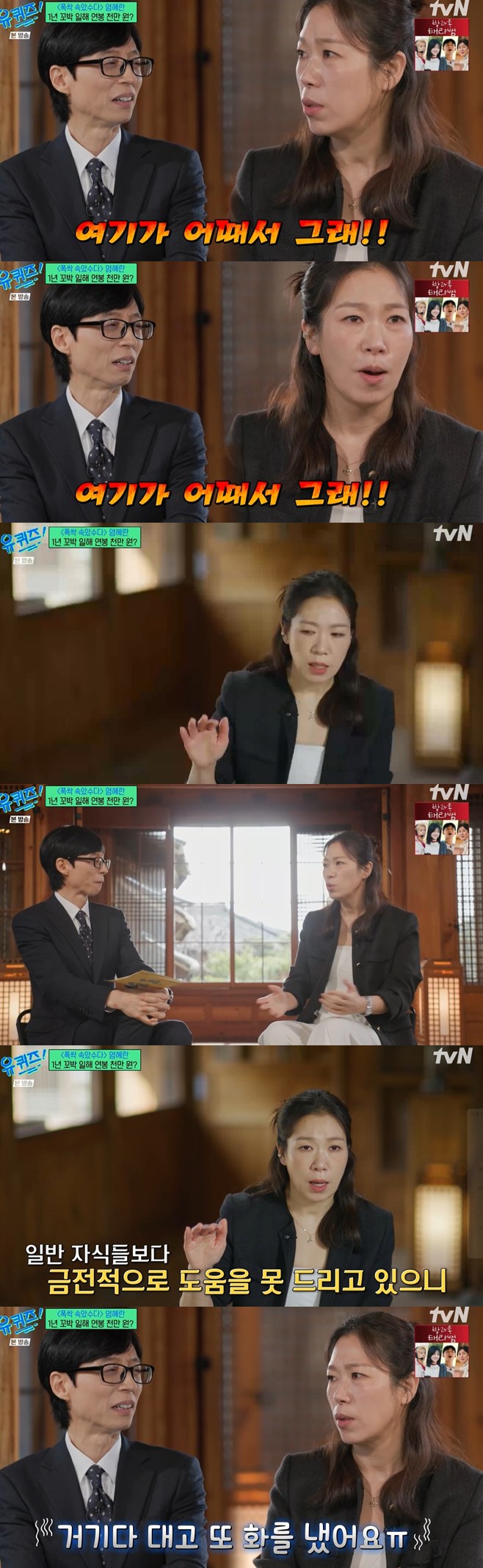 Ƽ���̵��ϸ� ����