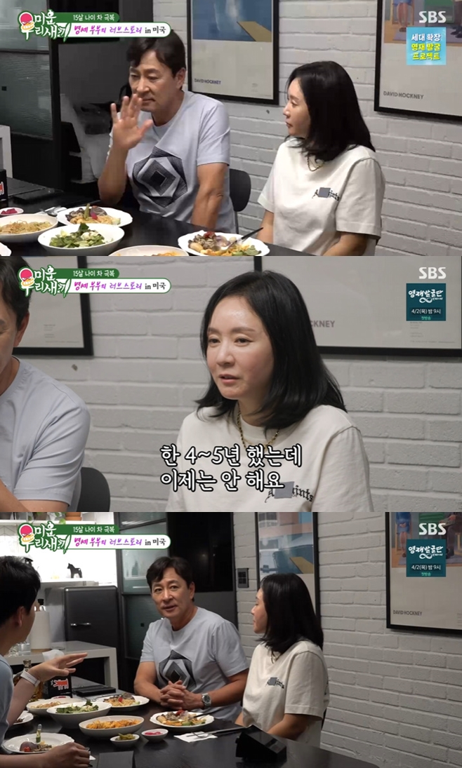 ¹Ì¿î ¿ì¸® »õ³¢