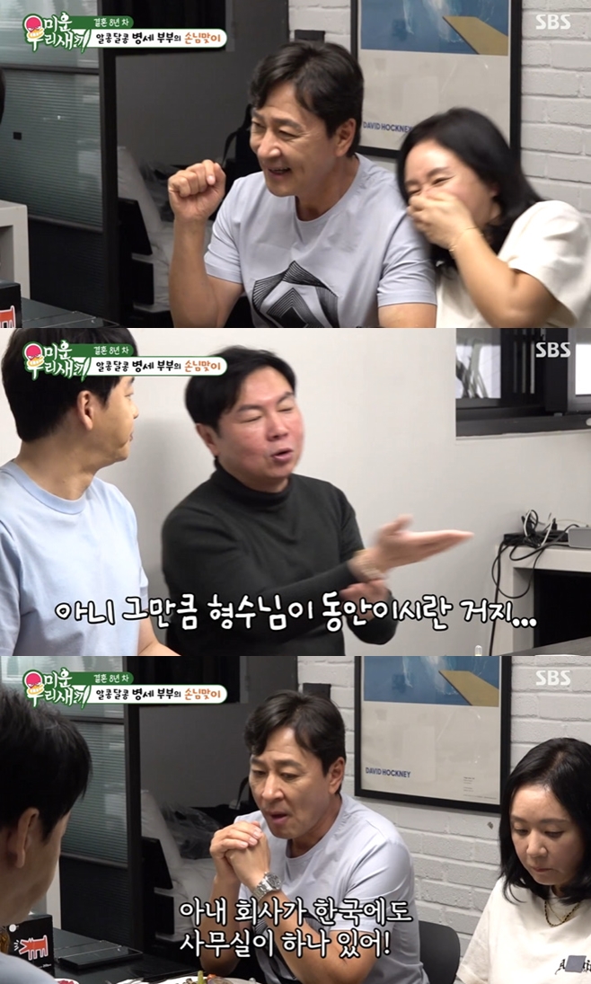 �̿� �츮 ����