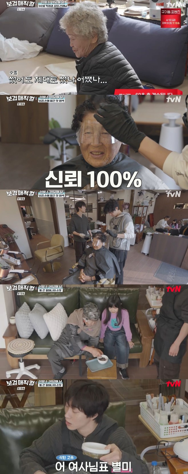 Ƽ���̵��ϸ� ����