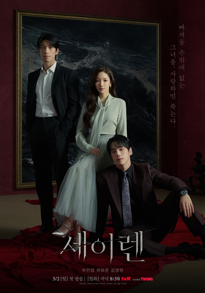 tvN ���̷�