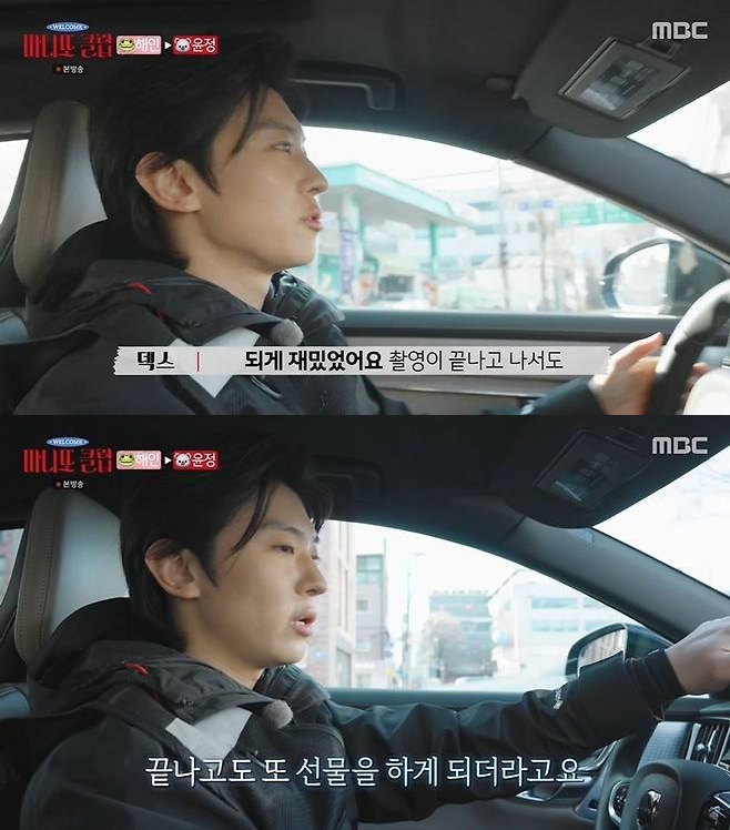 MBC ���϶� Ŭ��, ����