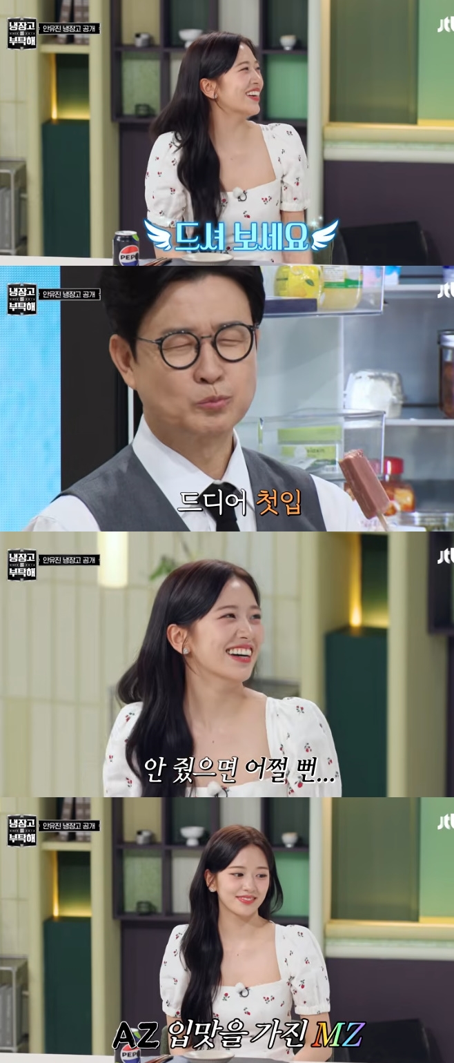 JTBC ³ÃÀå°í¸¦ ºÎÅ¹ÇØ, ¾ÆÀÌºê ¾ÈÀ¯Áø