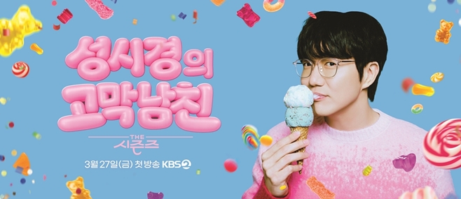 KBS2 �� ������-���ð��� ������ģ