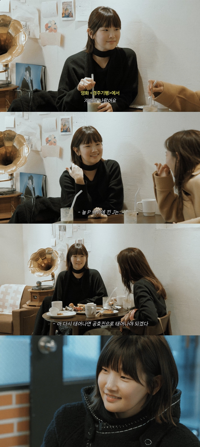 �ڼҴ�, ��ȿ�� ��Ʃ��