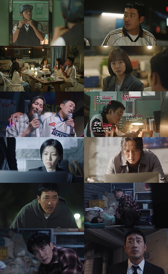 tvN ´ëÇѹα¹¿¡¼ °Ç¹°ÁÖ µÇ´Â ¹ý, ÇÏÁ¤¿ì ÀÓ¼öÁ¤ ±èÁØÇÑ Á¤¼öÁ¤ ½ÉÀº°æ