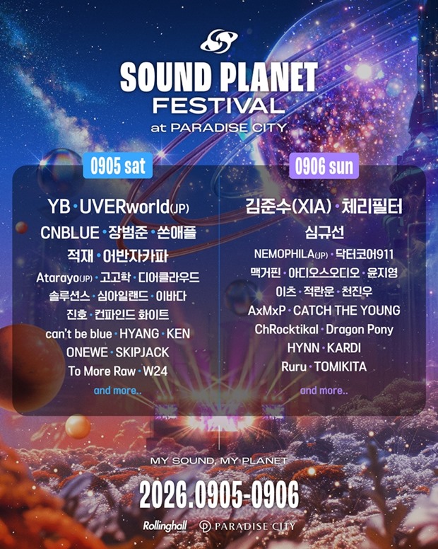 »ç¿îµåÇ÷¡´ÖÆä½ºÆ¼¹ú 2026