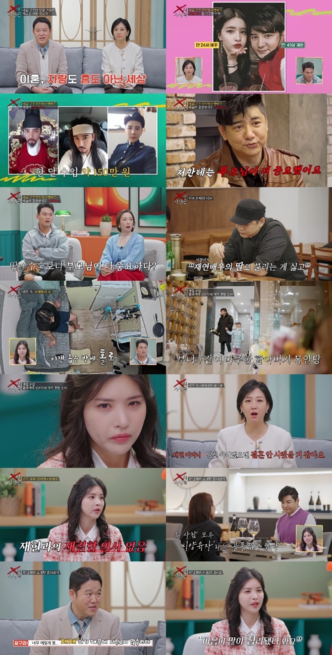 TV���� X�� ���Ȱ