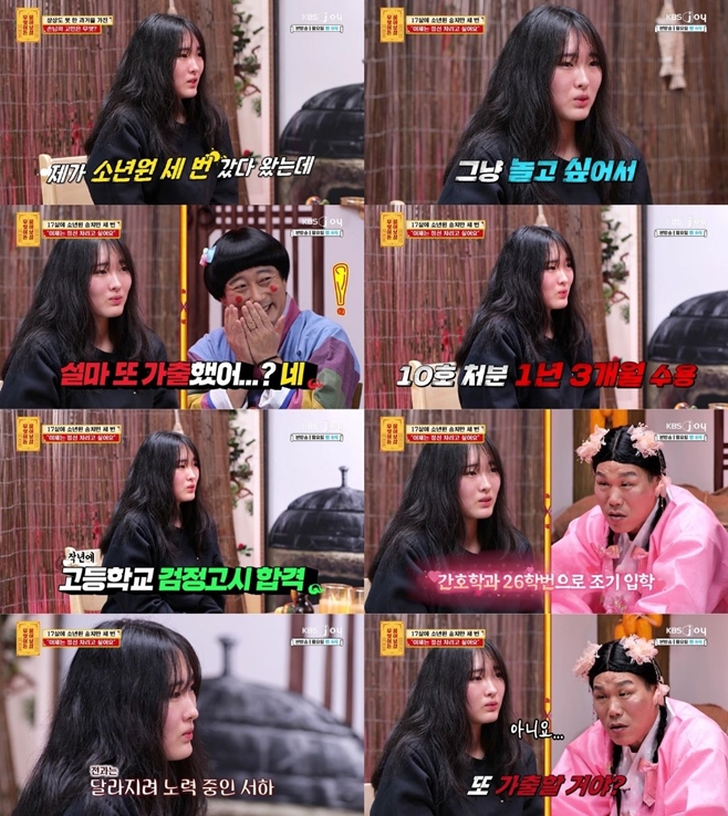 ¹«¾ùÀÌµç ¹°¾îº¸»ì