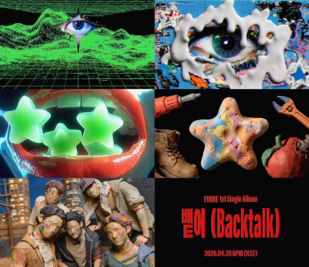 ƼºêÀ̵¥Àϸ® Æ÷Åä