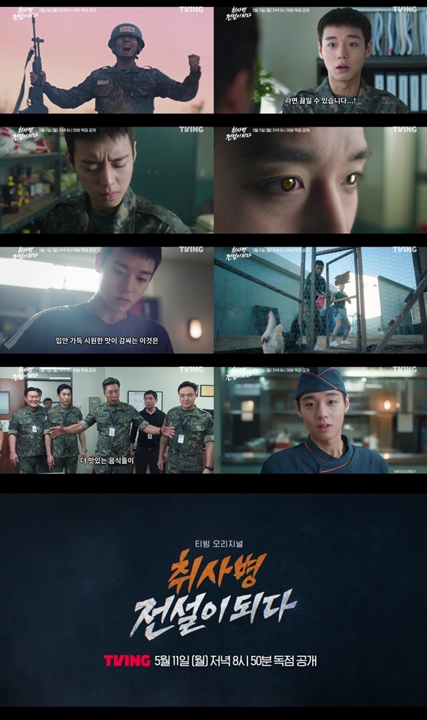 Ƽ���̵��ϸ� ����