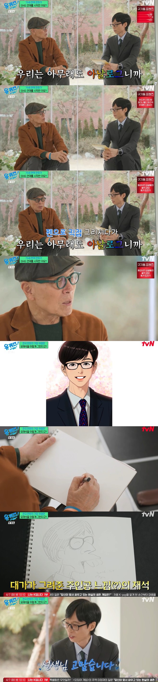 Ƽ���̵��ϸ� ����