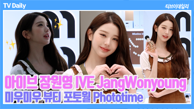 ƼºêÀ̵¥Àϸ® Æ÷Åä