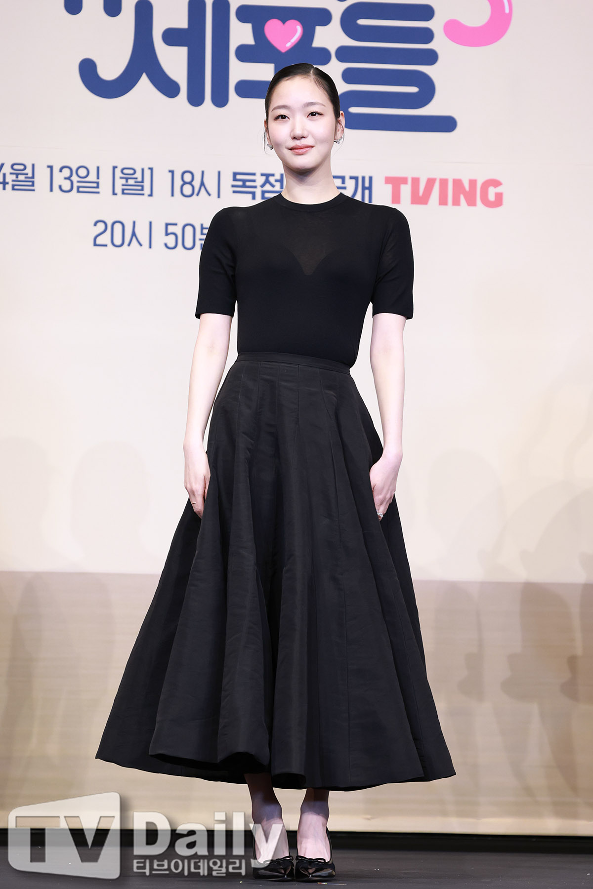 ƼºêÀ̵¥Àϸ® Æ÷Åä