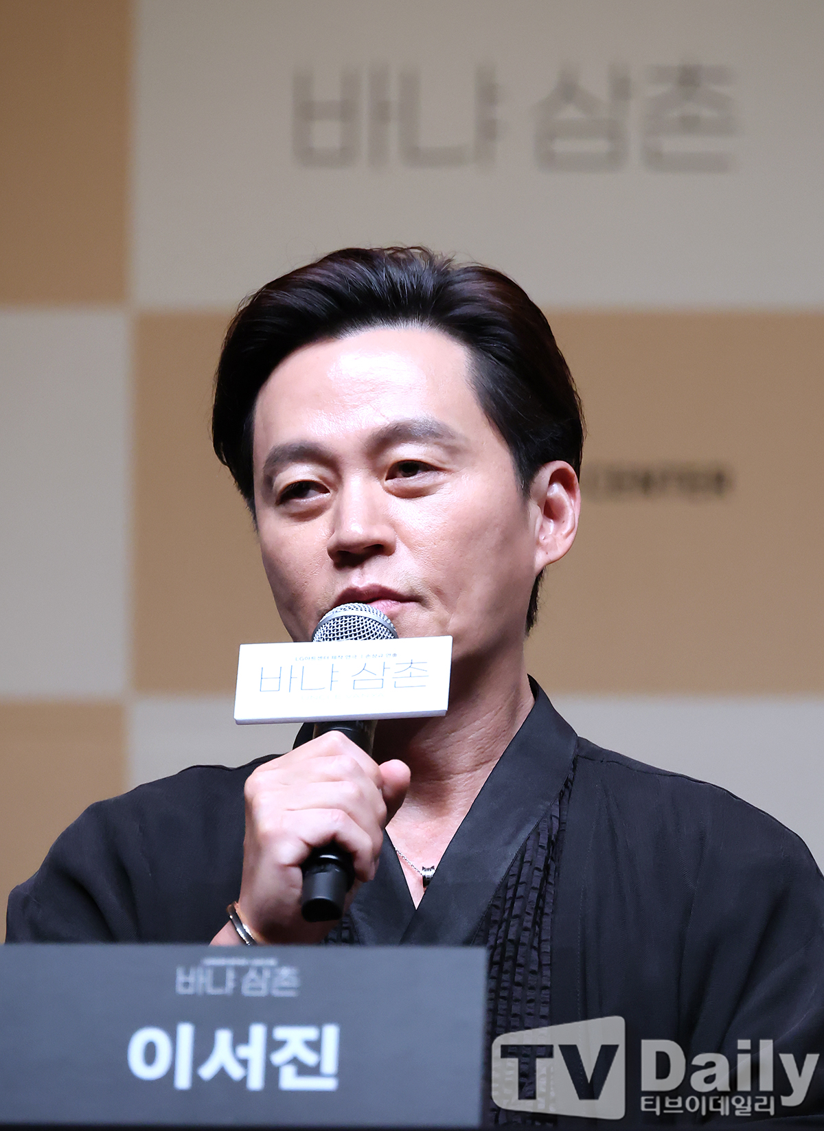 ƼºêÀ̵¥Àϸ® Æ÷Åä