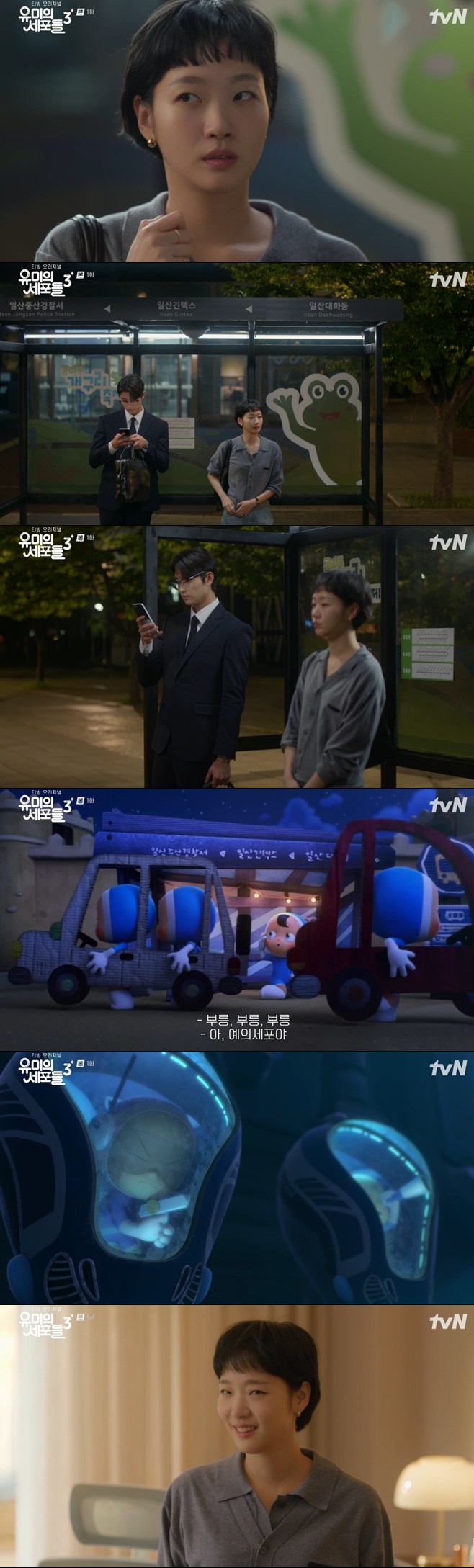 Ƽ���̵��ϸ� ����