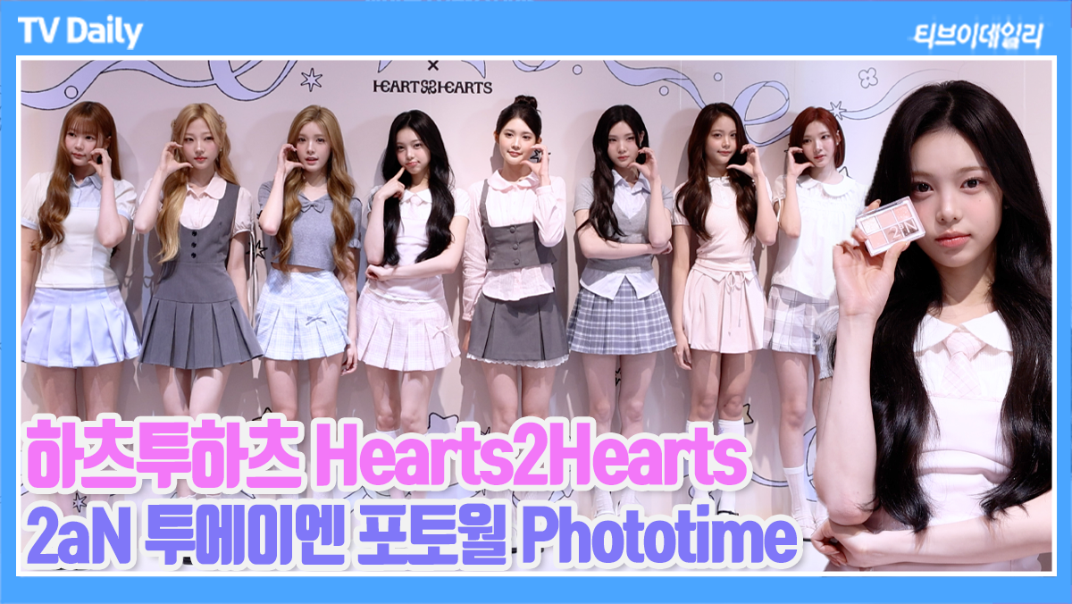 ƼºêÀ̵¥Àϸ® Æ÷Åä