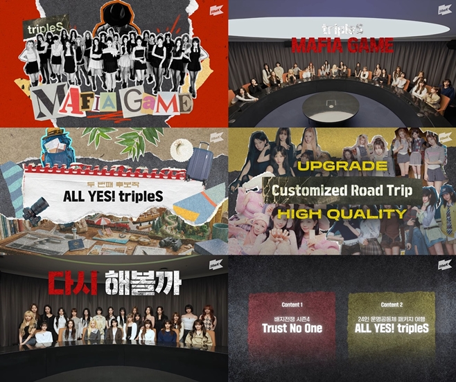 Ƽ���̵��ϸ� ����