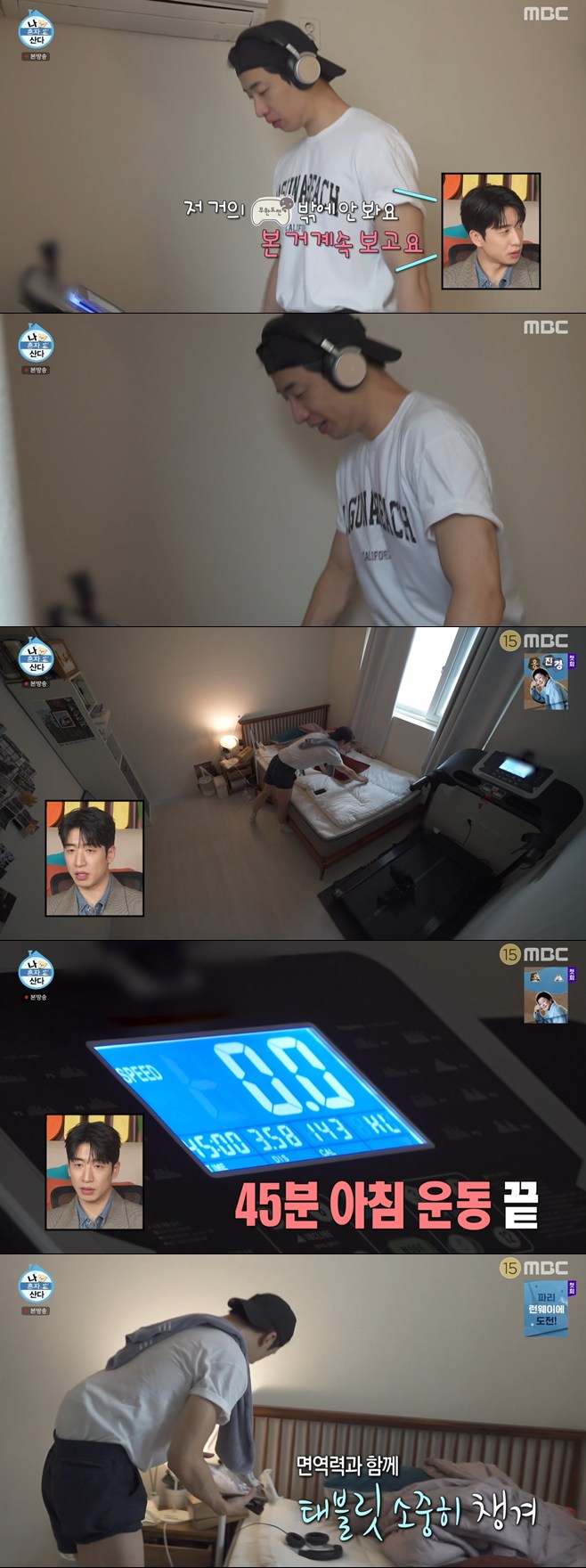 Ƽ���̵��ϸ� ����