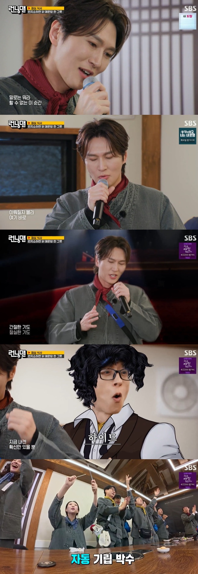 SBS ���׸�, ������