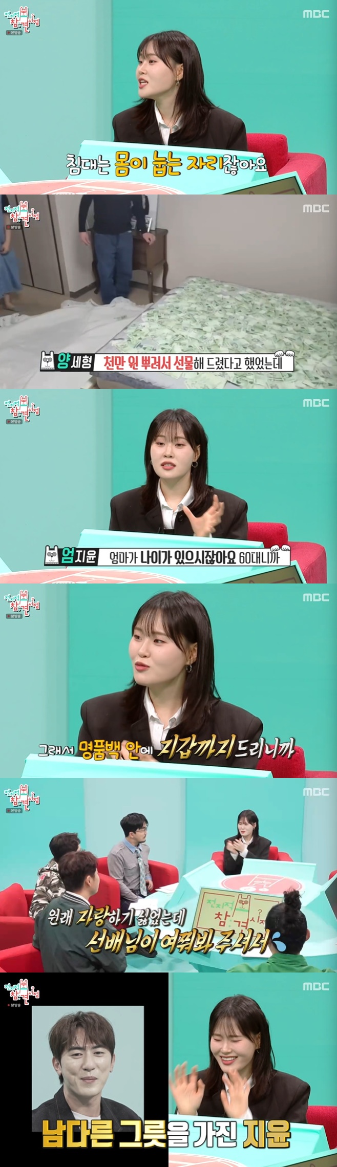 MBC ������ ���� ����