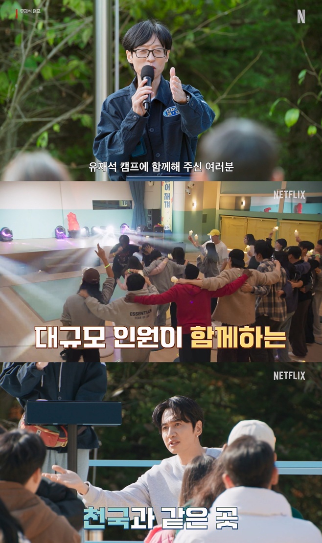 ���ø��� ���缮 ķ��