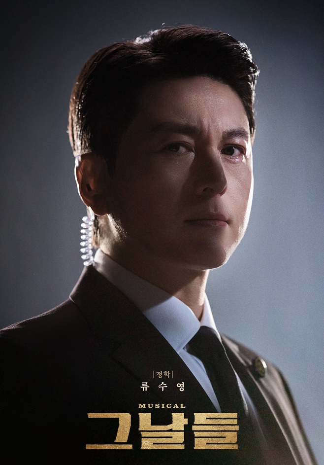 ������ �׳���, ��� ������