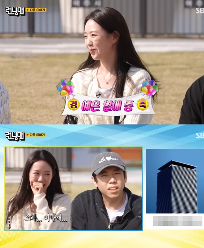 SBS ���׸�, ������ ���� ����