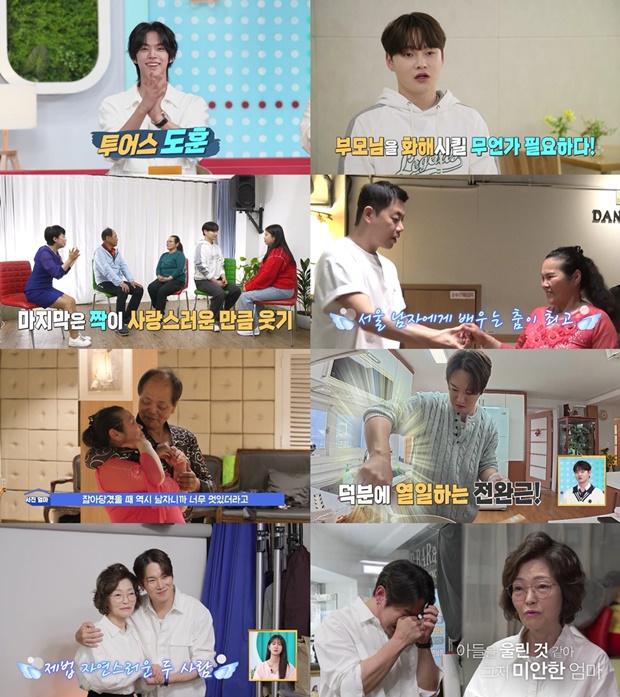 �츲�ϴ� ���ڵ� ����2
