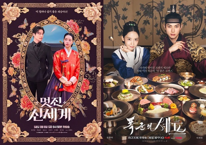 SBS ���� �ż���, tvN ������ ����