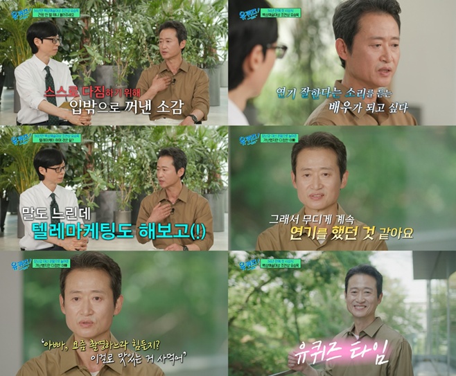 tvN �� ���� �� �� ����, ������, ���¸�