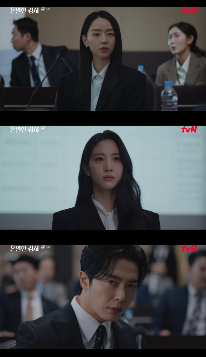 tvN Àº¹ÐÇÑ °¨»ç