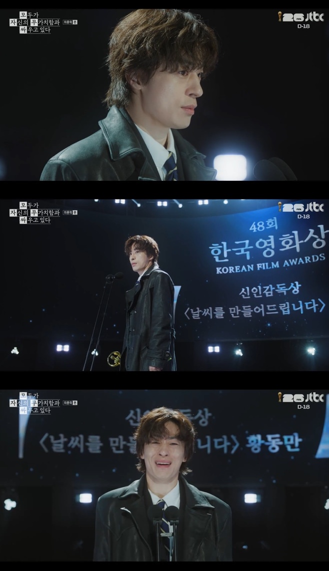 JTBC ¸ðµÎ°¡ ÀÚ½ÅÀÇ ¹«°¡Ä¡ÇÔ°ú ½Î¿ì°í ÀÖ´Ù,