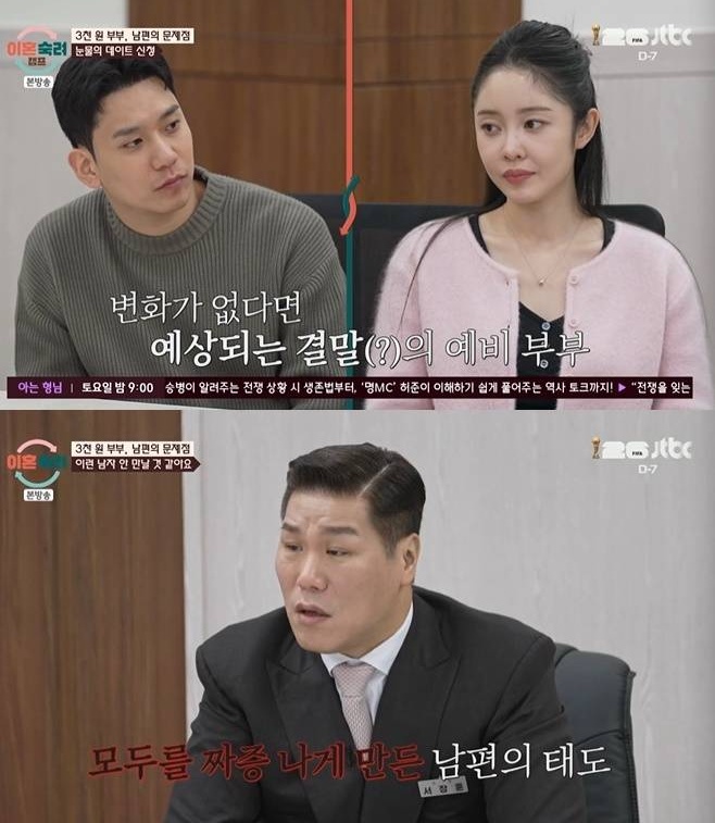 JTBC ÀÌÈ¥¼÷·ÁÄ·ÇÁ