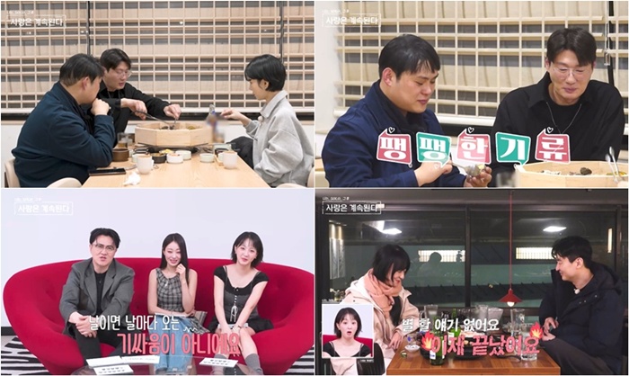 SBS Plus¡¤ENA ³ª´Â SOLO, ±× ÈÄ »ç¶ûÀº °è¼ÓµÈ´Ù(³ª¼Ö»ç°è)