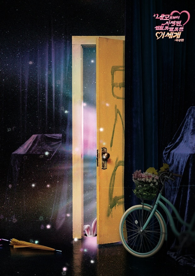 ³×¸ð·ÎºÎÅÍ ½ÃÀÛµÈ, ÀâÈú µí ¸» µí ÇÑ À̼¼°è : ±ØÀåÆÇ