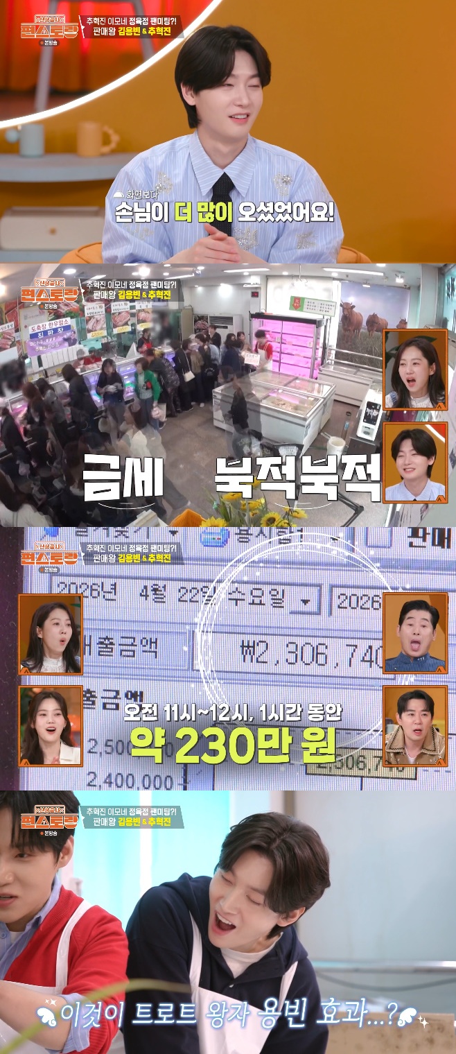 KBS2 ½Å»óÃâ½Ã Æí½ºÅä¶û