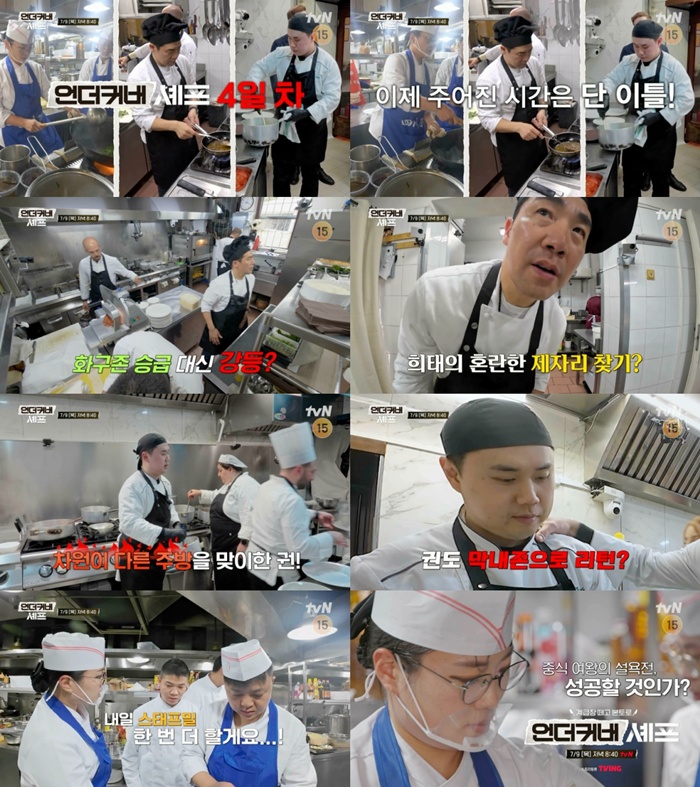 tvN ���Ŀ�� ����