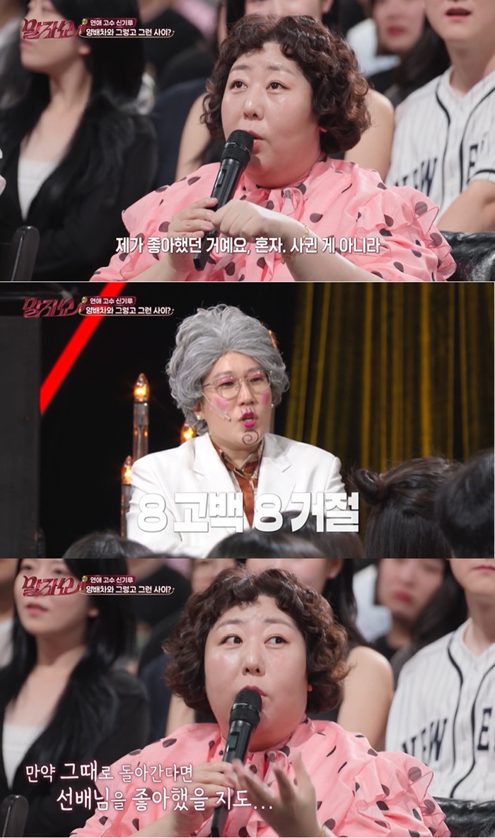 KBS2 ���ڼ�, �ű�� �迵��