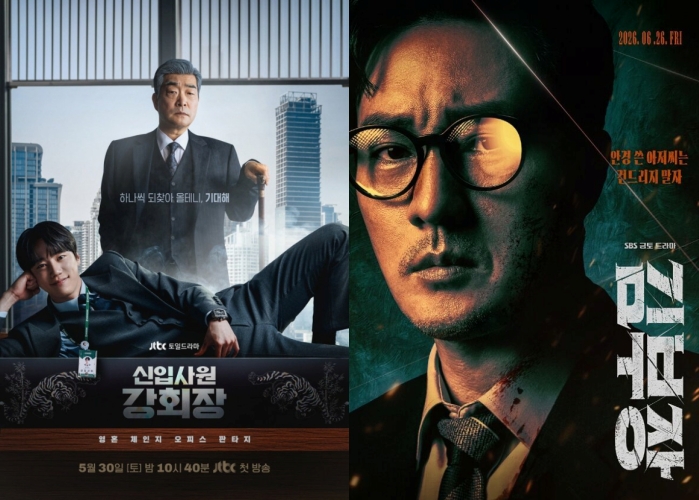JTBC 