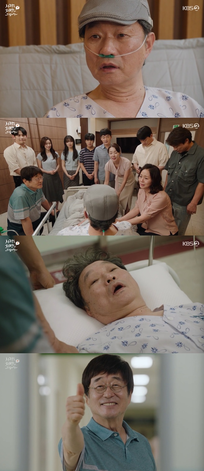 KBS2 »ç¶ûÀ» ó¹æÇØ µå¸³´Ï´Ù