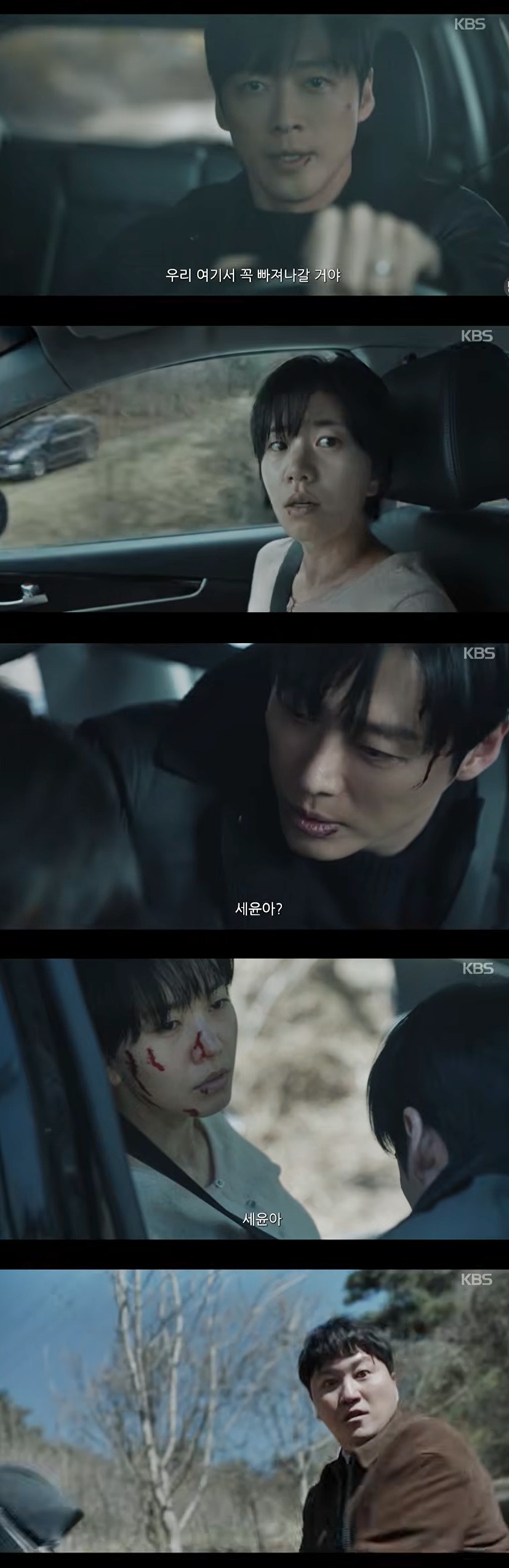 KBS2 °áÈ¥ÀÇ ¿Ï¼º