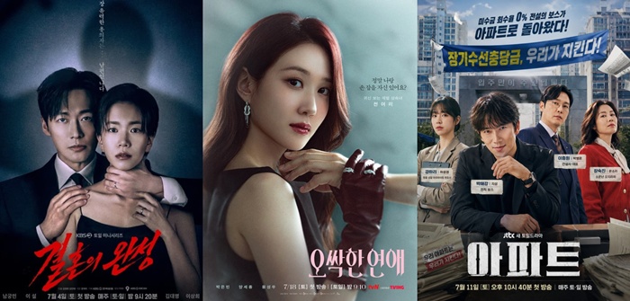 KBS2 °áÈ¥ÀÇ ¿Ï¼º, JTBC ¾ÆÆÄÆ®, tvN ¿À½ÏÇÑ ¿¬¾Ö
