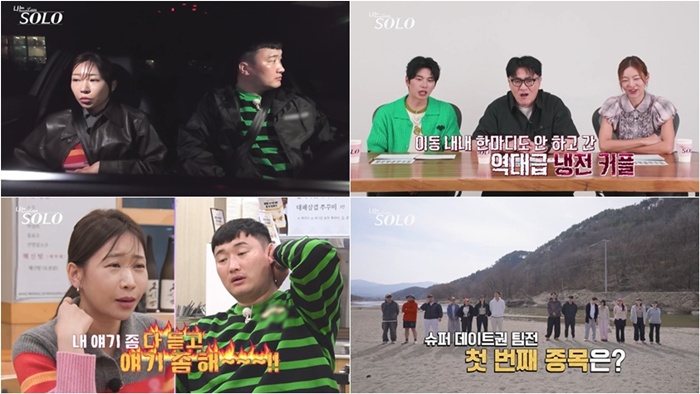 ³ª´Â ¼Ö·Î