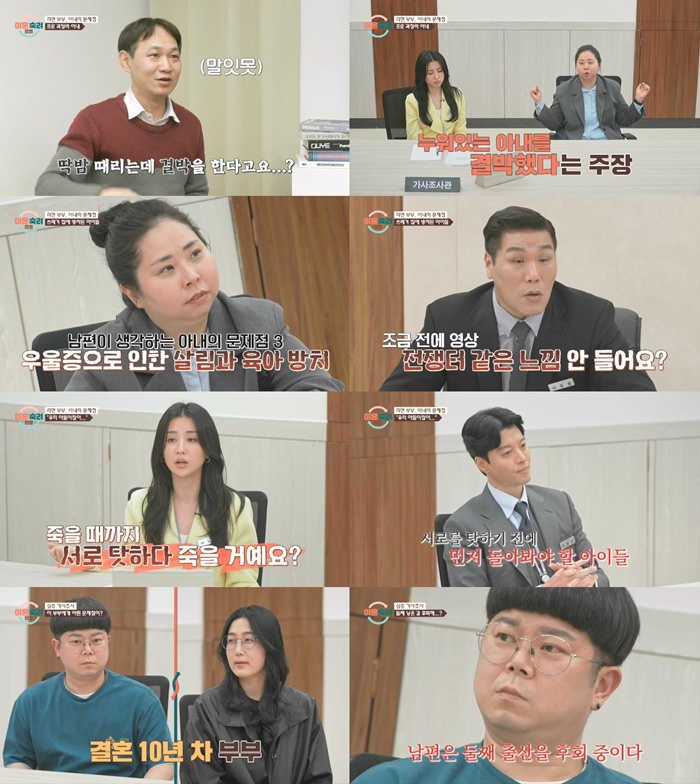 JTBC ÀÌÈ¥¼÷·ÁÄ·ÇÁ