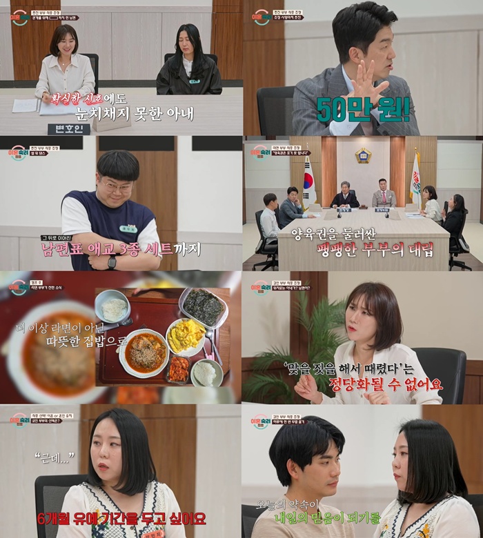 JTBC ÀÌÈ¥¼÷·ÁÄ·ÇÁ