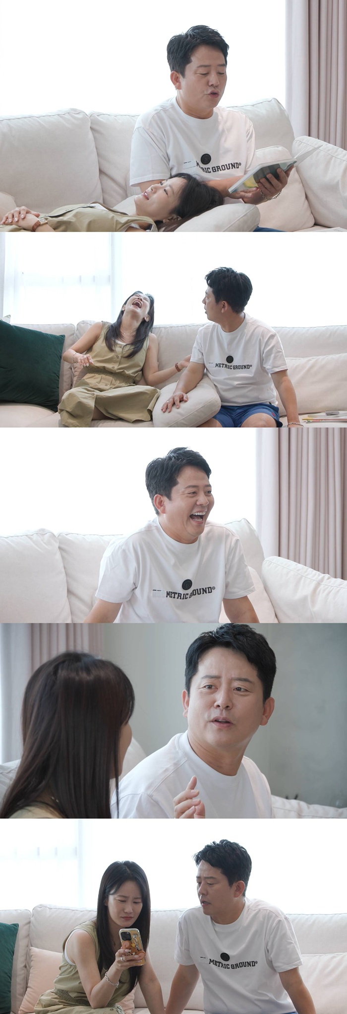 SBS �̿� �츮 ����, ������ ����ȣ �κ�